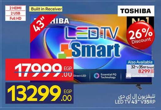 available at Carrefour  in Egypt - Cairo