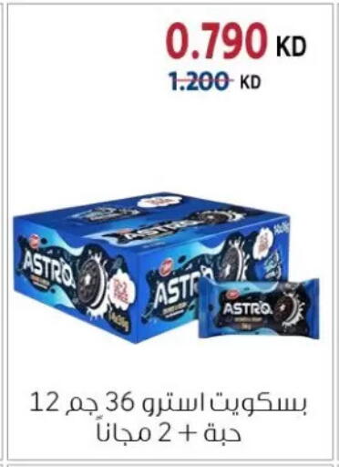 available at Zahra Cooperative Society in Kuwait - Kuwait City