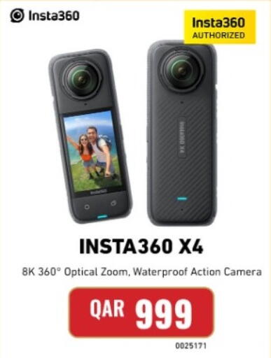 available at ديجيتال زون للتجارة in قطر - الوكرة