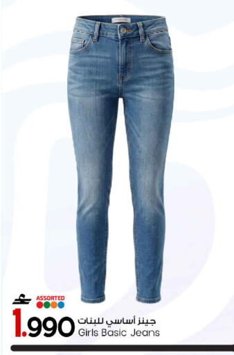 available at MARK & SAVE in Oman - Muscat
