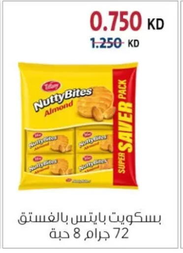 available at Zahra Cooperative Society in Kuwait - Kuwait City