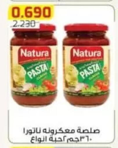 available at جمعية الفردوس التعاونية in الكويت - مدينة الكويت