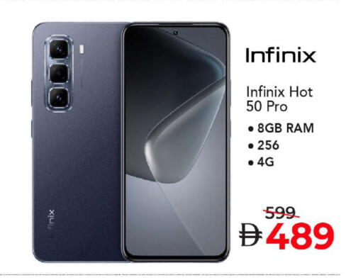 available at Mark & Save in UAE - Abu Dhabi