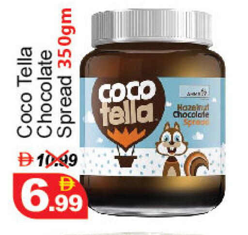available at DESERT FRESH MARKET  in UAE - Abu Dhabi