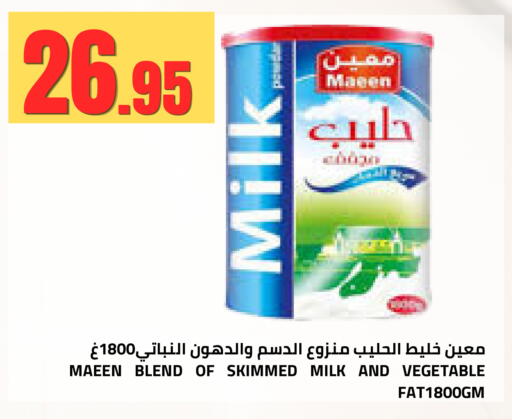 available at أسواق أسترا in مملكة العربية السعودية, السعودية, سعودية - تبوك