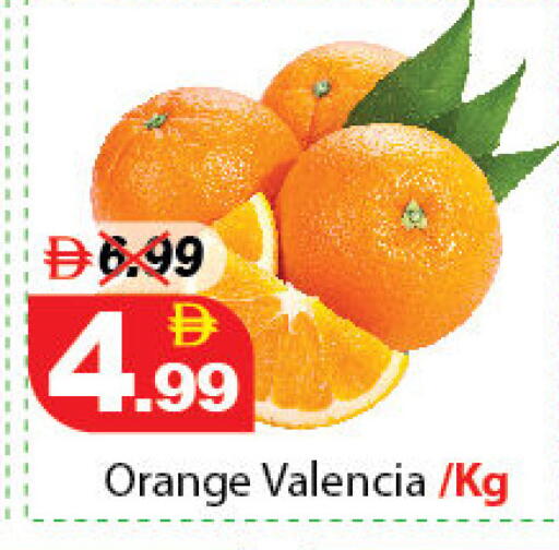 Orange available at ديزرت فريش ماركت in الإمارات العربية المتحدة , الامارات - أبو ظبي