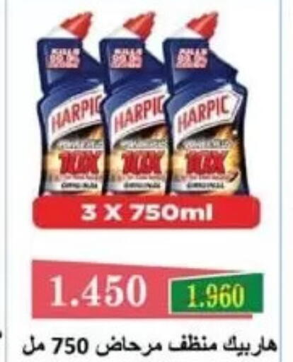 available at جمعية الفردوس التعاونية in الكويت - مدينة الكويت