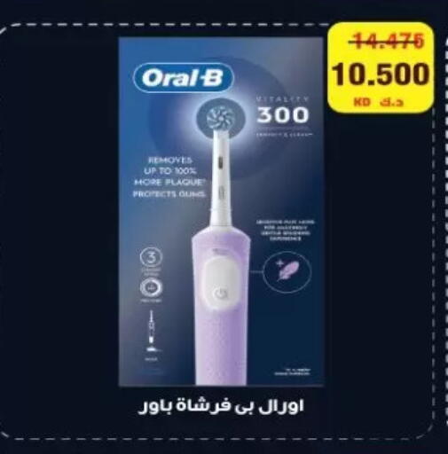 available at جمعية الزهراء التعاونية in الكويت - مدينة الكويت