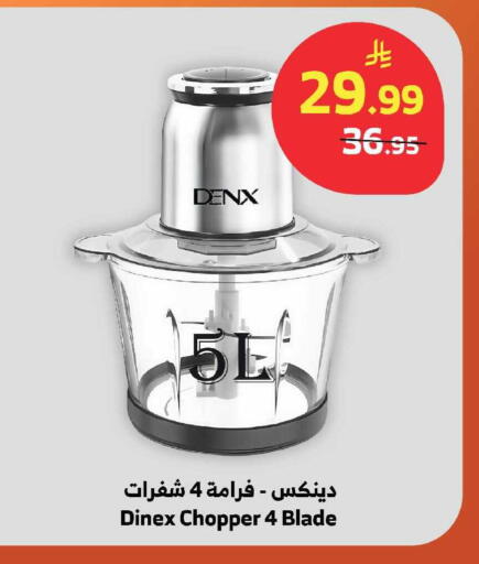 available at الراية in مملكة العربية السعودية, السعودية, سعودية - ينبع
