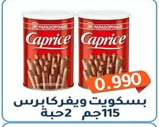 available at Al Fahaheel Co - Op Society in Kuwait - Kuwait City