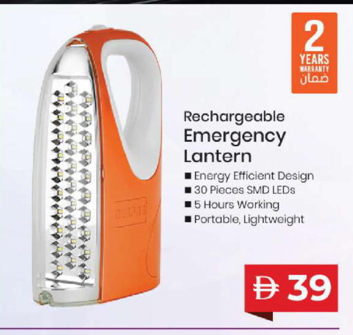 available at Mark & Save in UAE - Abu Dhabi