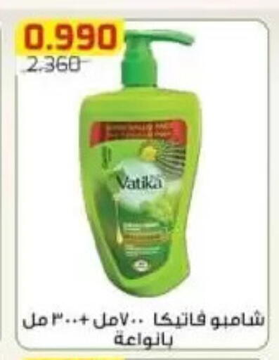 available at جمعية الفردوس التعاونية in الكويت - مدينة الكويت
