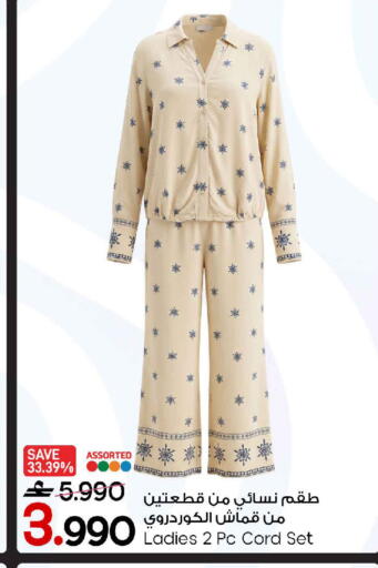 available at MARK & SAVE in Oman - Sohar