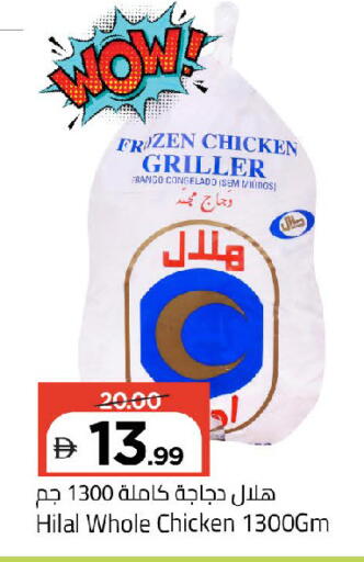 available at مارك & سيف in الإمارات العربية المتحدة , الامارات - الشارقة / عجمان