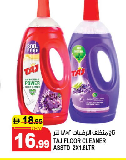 available at هاشم هايبرماركت in الإمارات العربية المتحدة , الامارات - الشارقة / عجمان