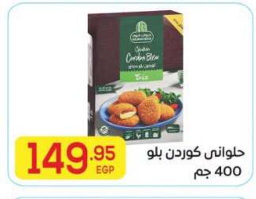 available at El Mahallawy Market  in Egypt - Cairo