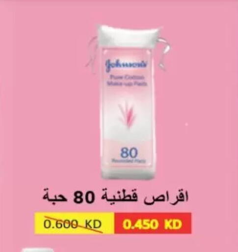 available at Zahra Cooperative Society in Kuwait - Kuwait City