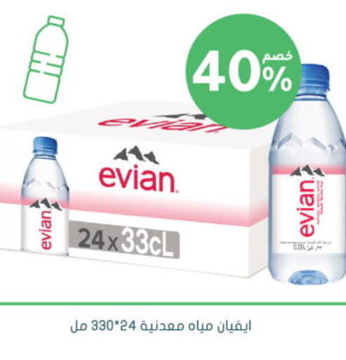 available at Nahdi in KSA, Saudi Arabia, Saudi - Al Majmaah