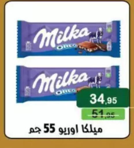available at Mekkawy market  in Egypt - Cairo