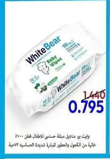 available at Al Sha'ab Co-op Society in Kuwait - Kuwait City