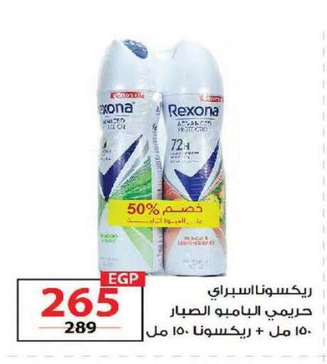 available at زهران ماركت in Egypt - القاهرة
