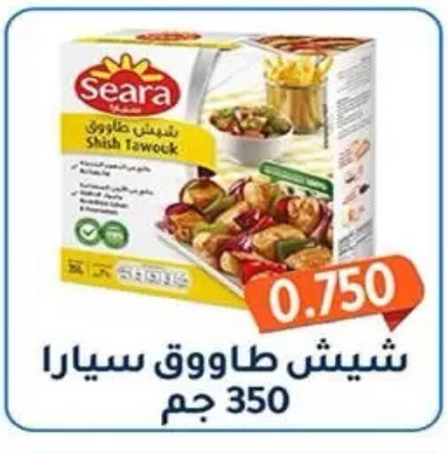 available at جمعية فحيحيل التعاونية in الكويت - مدينة الكويت