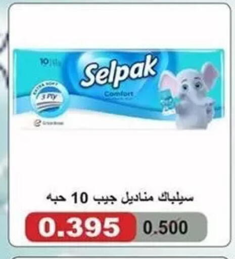 available at Al Sha'ab Co-op Society in Kuwait - Kuwait City