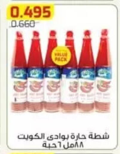available at جمعية الفردوس التعاونية in الكويت - مدينة الكويت