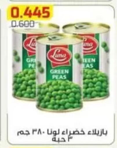 Peas available at Al Fardous Coop in Kuwait - Kuwait City
