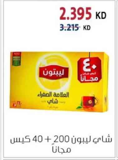 available at Zahra Cooperative Society in Kuwait - Kuwait City