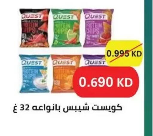 available at Salwa Co-Operative Society  in Kuwait - Kuwait City