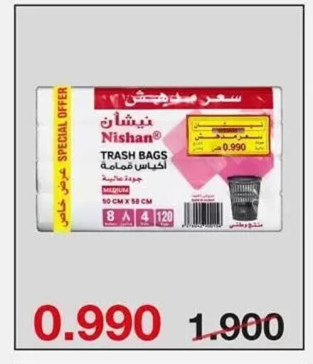 available at Al Sha'ab Co-op Society in Kuwait - Kuwait City
