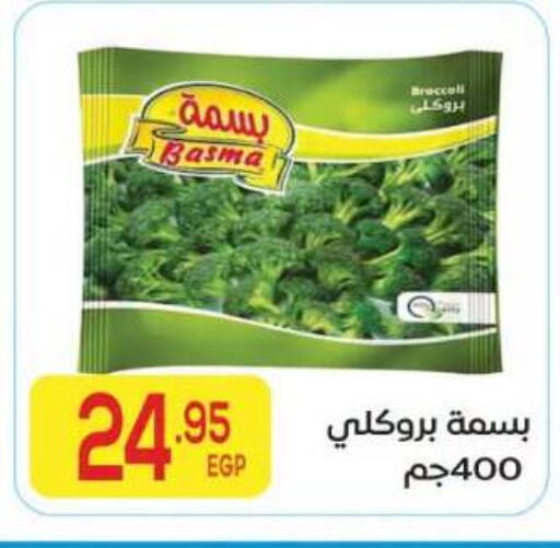 Broccoli available at المحلاوي ماركت in Egypt - القاهرة