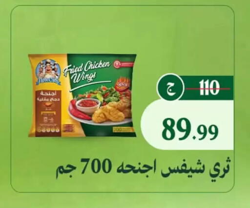 available at Al Duha Market in Egypt - Cairo