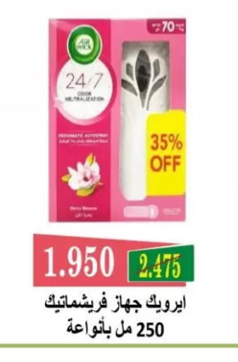 available at Zahra Cooperative Society in Kuwait - Kuwait City
