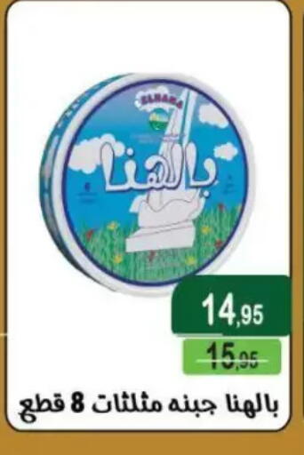 available at Mekkawy market  in Egypt - القاهرة