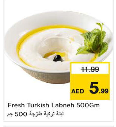 available at نستو هايبرماركت in الإمارات العربية المتحدة , الامارات - الشارقة / عجمان