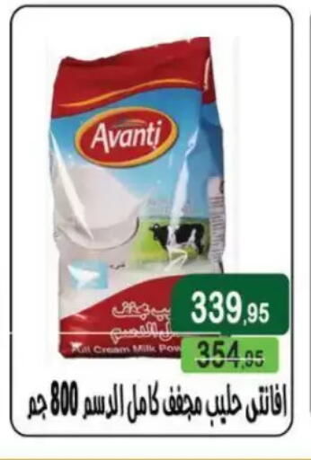 available at Mekkawy market  in Egypt - Cairo