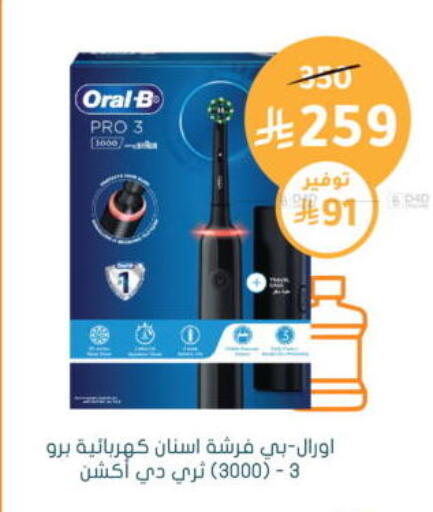 available at  النهدي in مملكة العربية السعودية, السعودية, سعودية - المجمعة