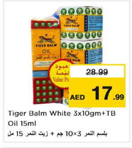 available at Nesto Hypermarket in UAE - Abu Dhabi