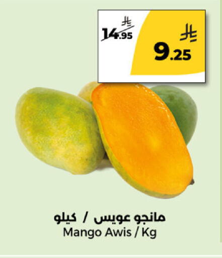 Mango available at دانا مارت in مملكة العربية السعودية, السعودية, سعودية - الرياض