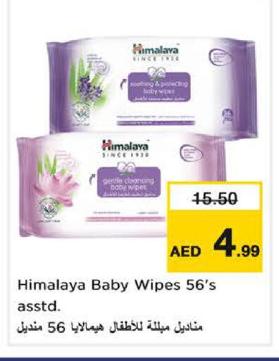 available at Nesto Hypermarket in UAE - Dubai