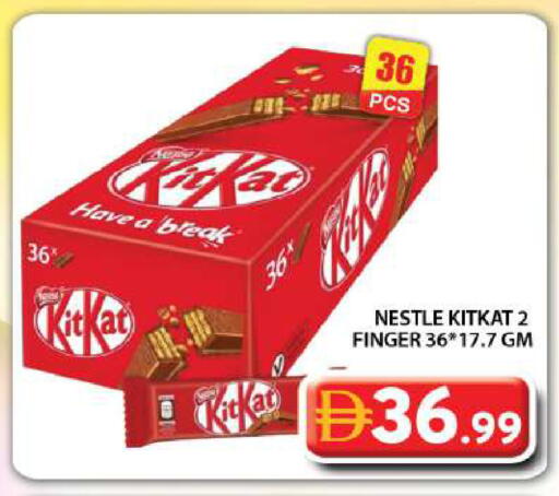 available at جراند هايبر ماركت in الإمارات العربية المتحدة , الامارات - دبي