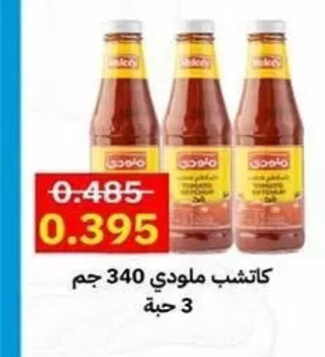 available at Al Sha'ab Co-op Society in Kuwait - Kuwait City