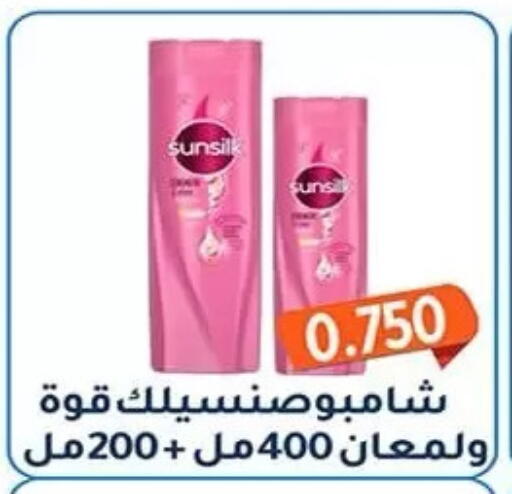 available at Al Fahaheel Co - Op Society in Kuwait - Kuwait City