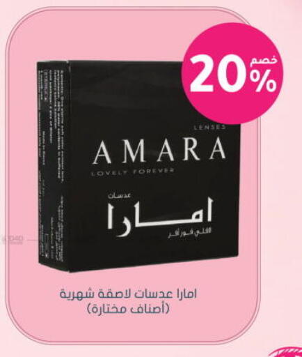 available at  النهدي in مملكة العربية السعودية, السعودية, سعودية - المجمعة