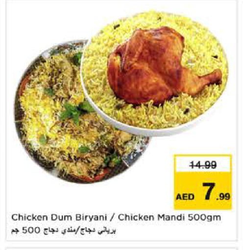 available at نستو هايبرماركت in الإمارات العربية المتحدة , الامارات - أبو ظبي