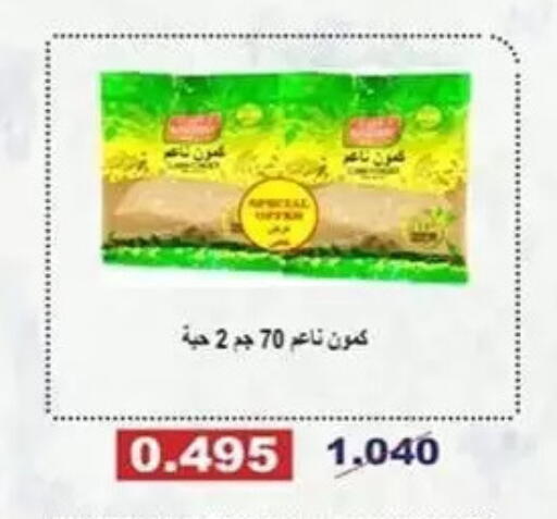 available at جمعية الشعب التعاونية in الكويت - مدينة الكويت