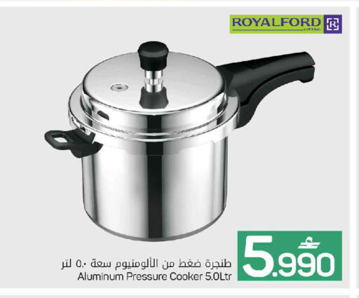 available at MARK & SAVE in Oman - Sohar