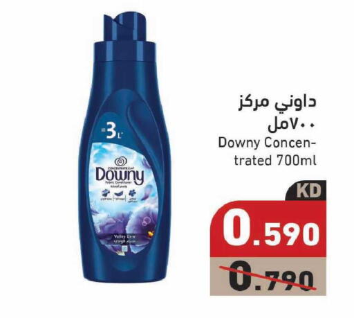 available at Ramez in Kuwait - Kuwait City